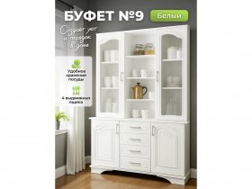 Буфет 9, Белый/Шато белый в Октябрьском - oktyabrskoe.mebel-nsk.ru | фото